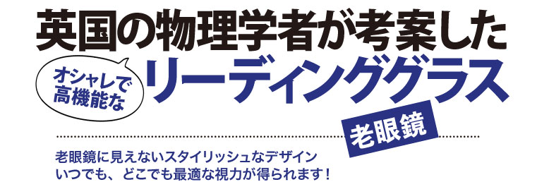 アイジャスター