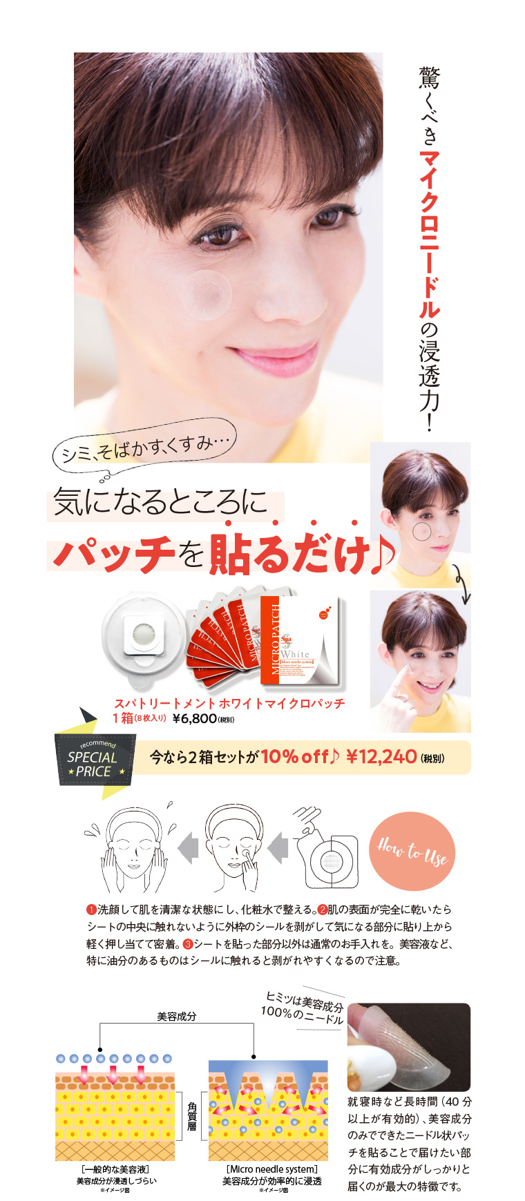 ホワイトマイクロハッチ