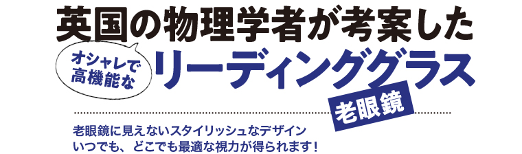 アイジャスター