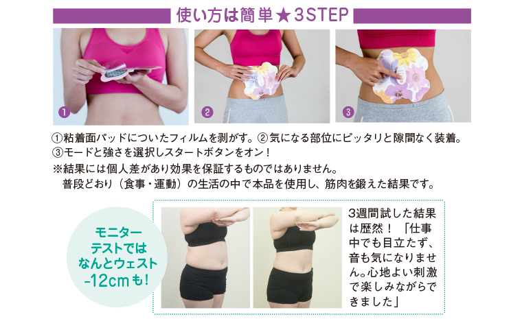 ウイスタジオ