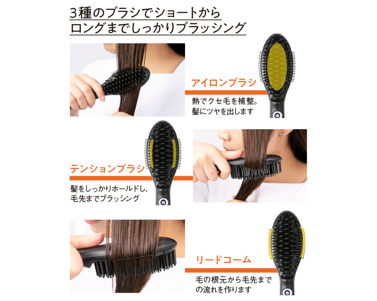 ヘアーブラシ