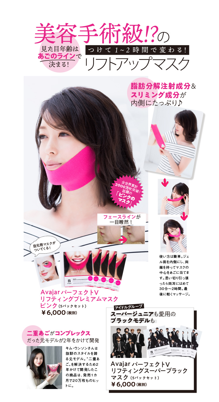 パーフェクトV