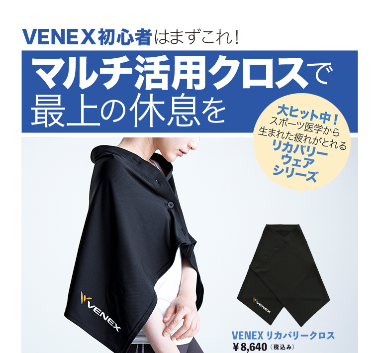 VENEX