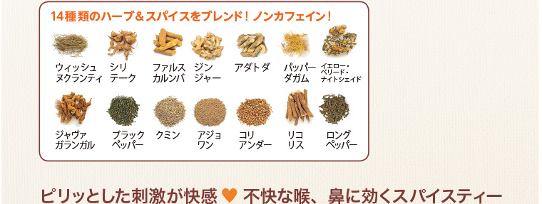 サマハン