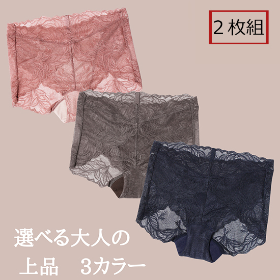 優待価格[On de miu]【新作】On de miu ビューティーショーツ BasicN 【2枚セット】