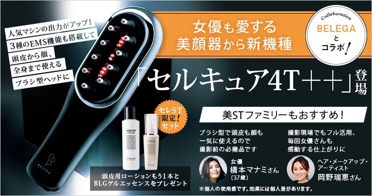女優さん2枚セット 某化粧品メーカー撮影生写真 - rehda.com 女優さん2枚セット 某化粧品メーカー撮影生写真 - rehda.com