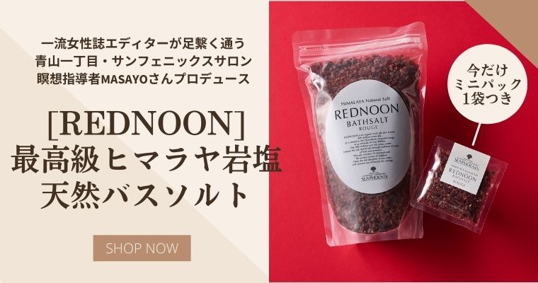 光文社公式美容サイト Kokode Beauty