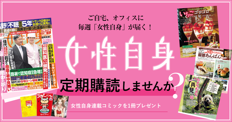 9.1-LO定期キャンぺーンSPバナー