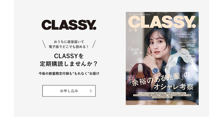 CL新コース案内バナー