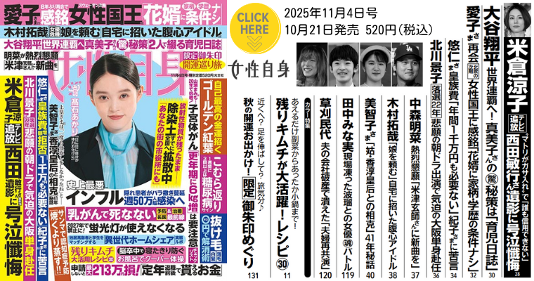 LO25.11.4号
