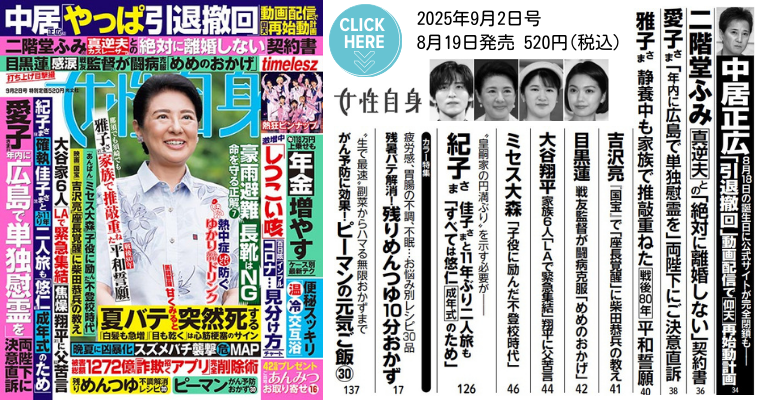 LO25.9.2号