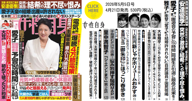 LO2605.05号バナー