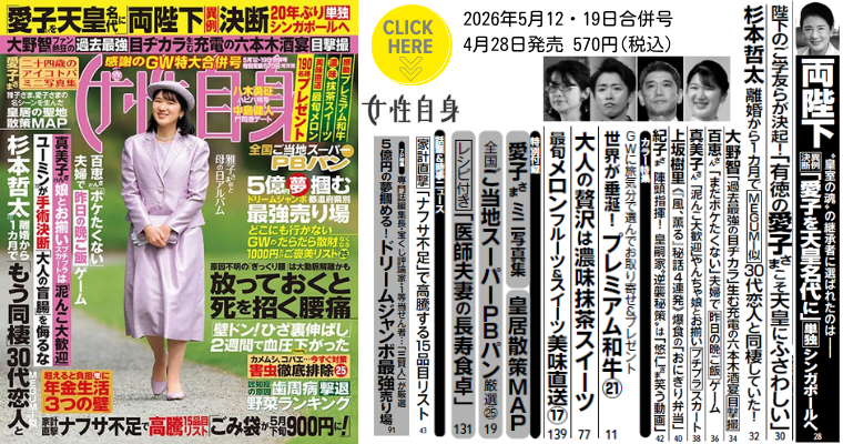 LO2605.12-19合併号