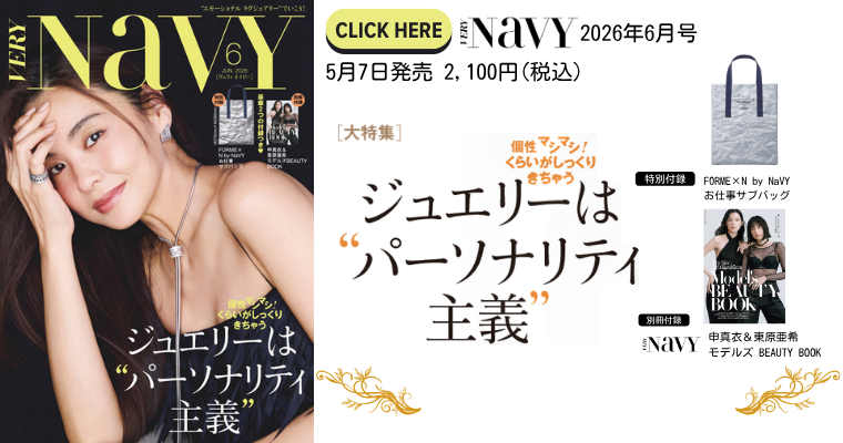 NaVY2606バナー