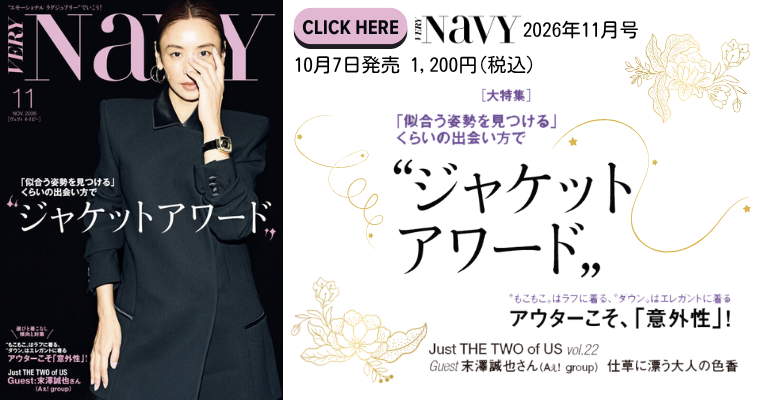 NaVY2611バナー