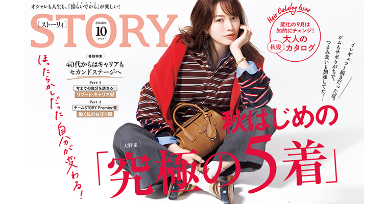ST2610バナー_760×400
