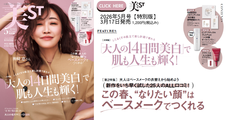 美ST2605特別版バナー