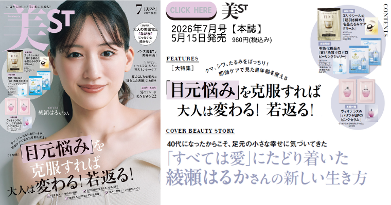 美ST2607バナー