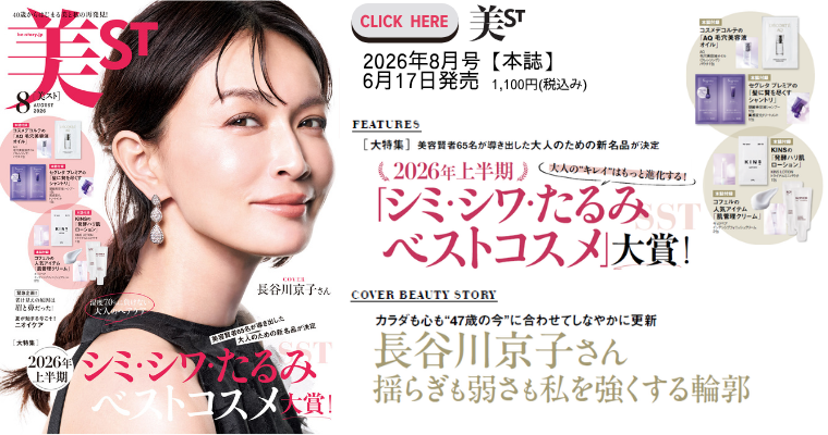 美ST2608バナー