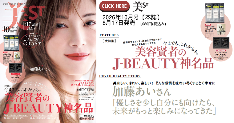美ST2610バナー