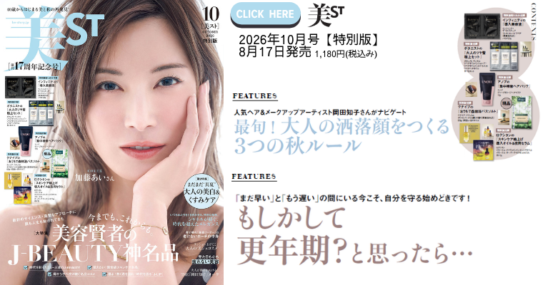 美ST2610特別版バナー