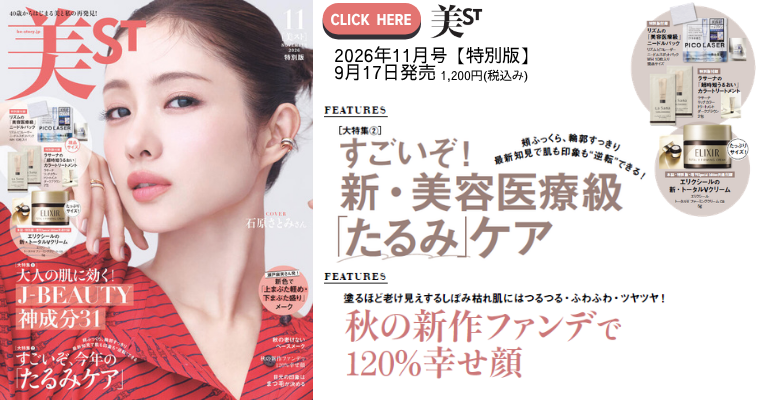 美ST2611特別版バナー
