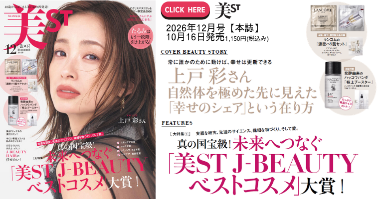 美ST2612バナー