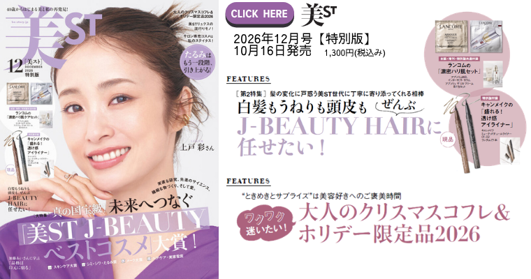 美ST2612特別版バナー