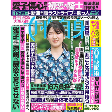 double 雑誌　本 Double Magazine 49 Spring / Summer 2025 Lotta Volkova - 0fr