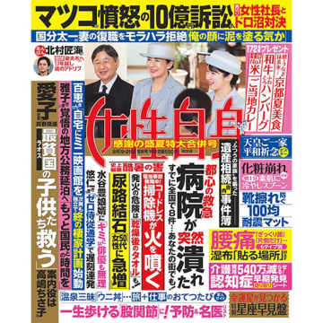 ◎2月新刊◎❖❖専用出品⑥(全20冊)❖❖ ◎2月新刊◎❖❖専用出品⑥(全20冊)❖❖ ﾞ｜2日目西2ホール せ