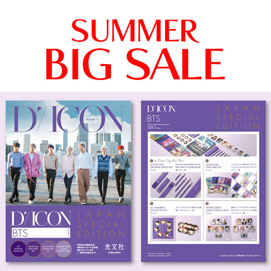 [【2025 SUMMER BIG SALE】Dicon Vol.2 BTS『BEHIND』JAPAN SPECIAL EDITION]