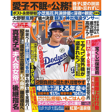 コミックストーリー  わたしたちの古典♡15冊セット コミックスト-リ-わたしたちの古典(全15巻) | 長谷川孝士 |本