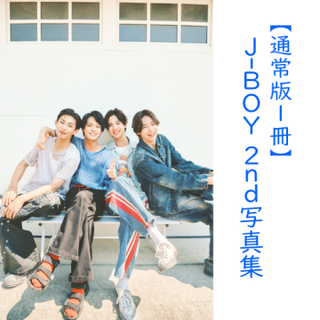 [【通常版1冊】J-BOY #国民的彼氏 2nd写真集『ソレイユ』]
