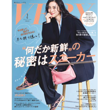 "[VERY 2026年2月号]"