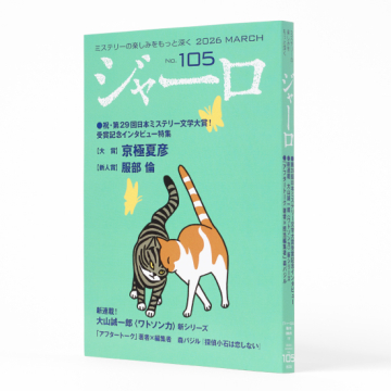 商品一覧ページ | kokode books | 全商品