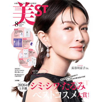 [美ST 2026年8月号本誌]