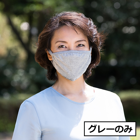 洗える抗菌布マスク 大人用 3枚セット グレーのみ 女性自身百貨店 洗える抗菌布マスク 大人用 3枚セット グレーのみ