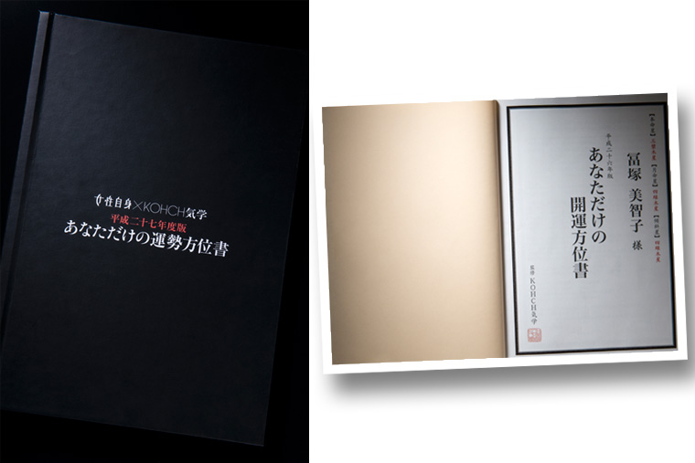 商品一覧ページ 女性自身百貨店 テストカテゴリ モバイル非表示