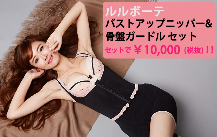 商品一覧ページ 女性自身百貨店 記事から探す