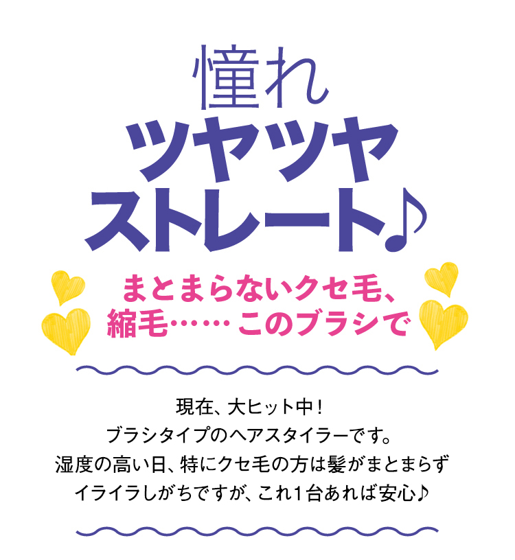 メイクジーナ グラマー ストレートブラシ 女性自身百貨店 メイクジーナ グラマー ストレートブラシ