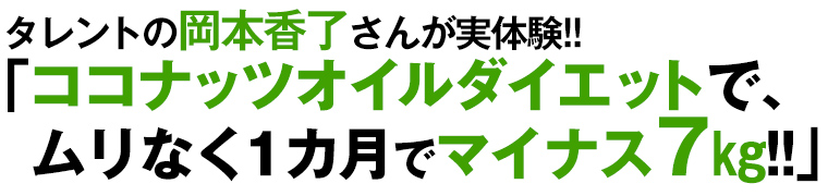 商品一覧ページ 女性自身百貨店 記事から探す