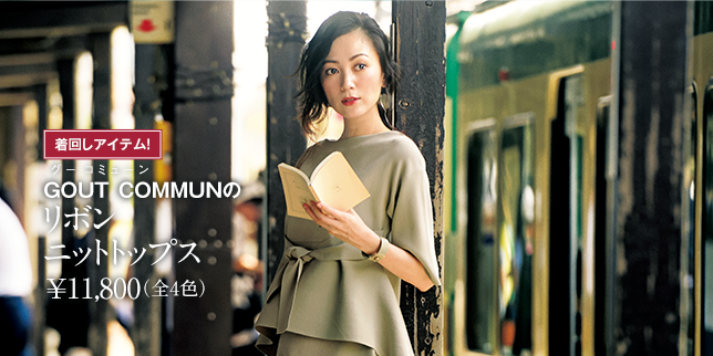 Untitled / C DE C 赤シャツとキュロットのセット 商品一覧ページ | KOBUNSHA SELECT SHOP | コラボSTORY・STORY