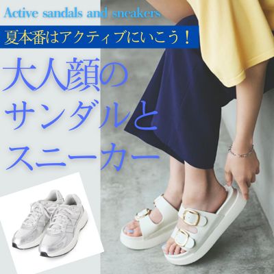 横断特集企画
