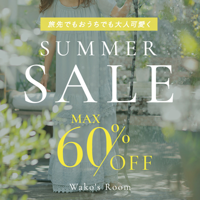 WakosRoom