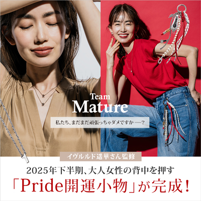 TeamMature