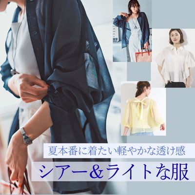 横断特集企画