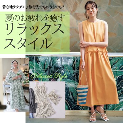 横断特集企画