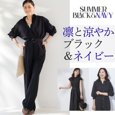 横断特集企画