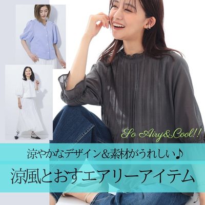 横断特集企画