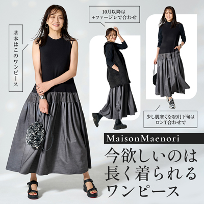 MaisonMaenori
